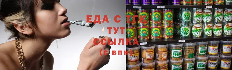 Cannafood марихуана  mega ссылка  Городовиковск 