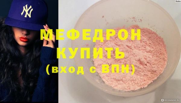 mix Богородицк