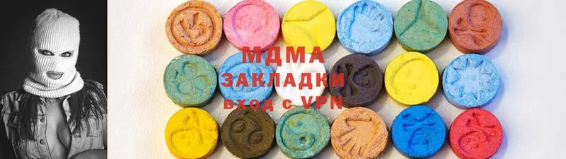 MDMA VHQ  Городовиковск 